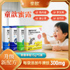 ⁵体验装【牛脾肽复合饮】每袋牛脾肽300mg 5条/盒  YY05-QTT-GYTX 商品缩略图0