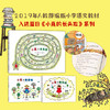 【可翻读】【小真的长头发支持深读】小真的长头发系列（全3册）《小真的长头发》入选2019年部编版小学语文三年级教材  、获2010年度全国优秀童书排行，入选中国幼儿基础阅读书目 商品缩略图4