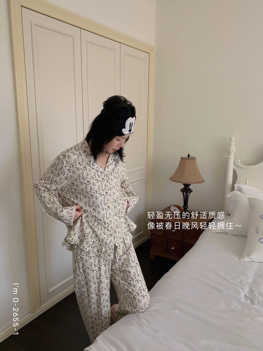 自带春日滤镜～春新款柔美碎花家居服套装  小翻领蕾丝花边精致浪漫 荷叶边下摆灵动甜美 柔软透气不闷不热睡衣套装 商品图5