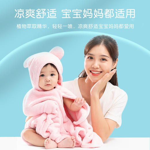 【冰爽舒适！细腻喷雾】同仁堂艾草花露水户外儿童缓解止痒液便携花露水艾草花露水家用 商品图2