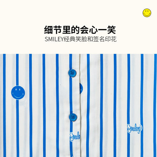 SMILEY 家居服条纹简约宽松短袖长裤休闲套装【本商品不支持用券】 商品图1