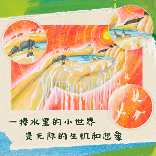 天空的绘本三部曲 定制版 商品图2