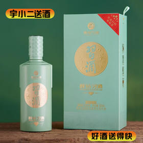 【酱香型】习酒醇钻53度500ml