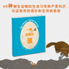 【詹金斯作品专场满49包邮】一颗的蛋 商品缩略图2