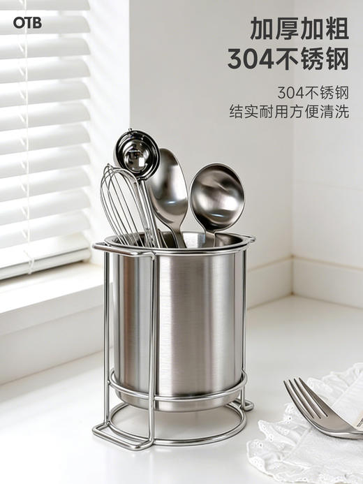 OTB厨房304不锈钢多功能收纳架 砧板架/刀架/锅盖架/筷筒 商品图2