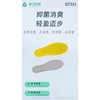 手足堂鞋垫 商品缩略图3