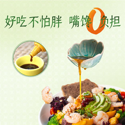 珠江桥牌 油醋汁 260gx2瓶 商品图1