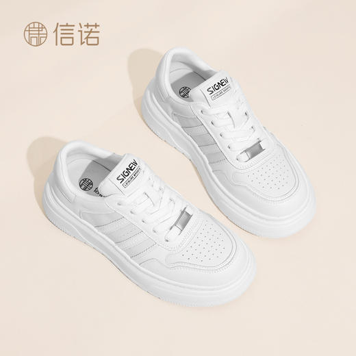 信诺简约厚底增高小白鞋女舒适软底百搭运动休闲板鞋2026春季新款X6C089-45 商品图0