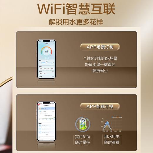 海尔即热式电热水器即热式家用洗澡专用免储水即热型迷你mini超薄小型7000w大功率无极变频速热恒温 7000W 瞬热+【水电分离】更安全 专线4平方 商品图7