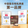 【麦麦SY】好麦多国燕一号有机黑麦燕麦片300g/袋|无添加糖懒人营养早餐独立小包装 商品缩略图2