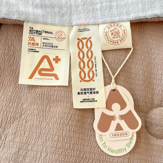 【品牌直发】加倍生活 云感双层纱毛巾绣夏被四件套 10色可选 单床盖夏凉被空调被 商品图7