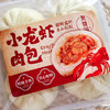 龙虾鲜肉老面包子（一份4个） 商品缩略图0