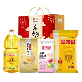 【节日礼盒】金龙鱼 东方好礼粮油大礼包C款