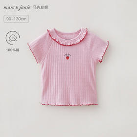 马克珍妮草莓甜心女童花边罗纹T2026年夏装新款560681