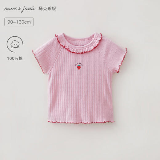 马克珍妮草莓甜心女童花边罗纹T2026年夏装新款560681 商品图0