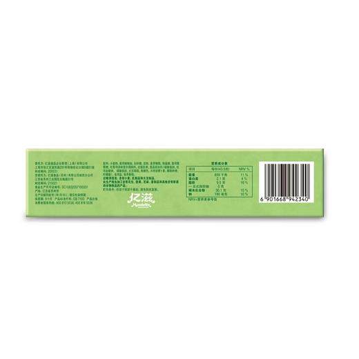 奥利奥87g鲜韵菌香味夹心饼干 商品图1