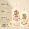 资生堂可悠然美肌沐浴露(欣怡幽香)550ml（1808002） 商品缩略图5