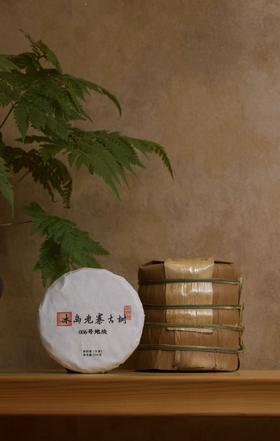 周五秒杀 / 纯干仓存放 2017年冰岛老寨古树006号地块，500g/提（限量10份）