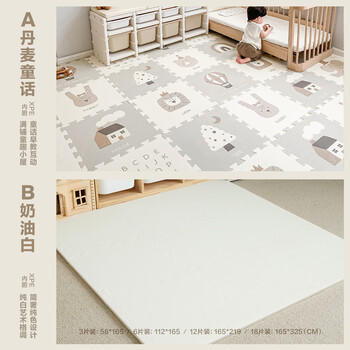 贝易爬爬垫拼接婴儿爬行垫XPE加厚地垫宝宝防摔泡沫垫无味无甲醛62.5 商品图1