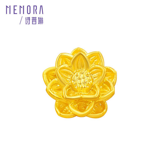 【任选3件999元】足金黄金莲花吊坠转运珠 年轻女士送女友礼物MEMORA诗普琳HP938501（线上专供) 商品图5