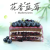 新蓝小胖(一款“惊艳”的巧克力蓝莓蛋糕） 商品缩略图1