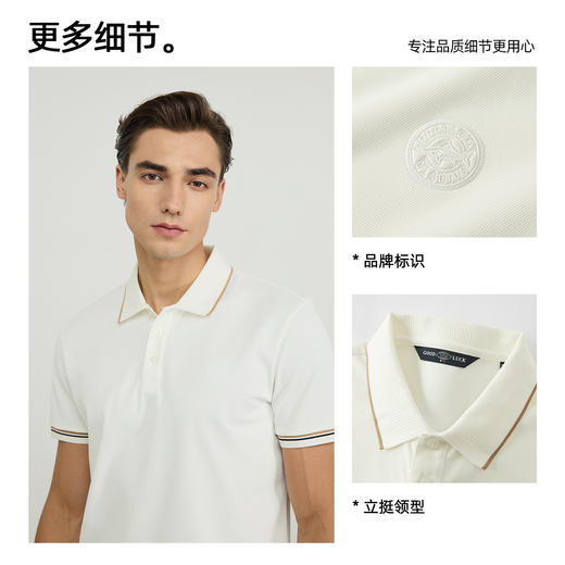 德鲨鲨鱼白色短袖POLO衫男青年2026夏新款休闲百搭上衣翻领T恤衫 商品图2