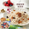 中粮悠采经典原味即食燕麦片360g-（新老包装随机发货哦~） 商品缩略图9