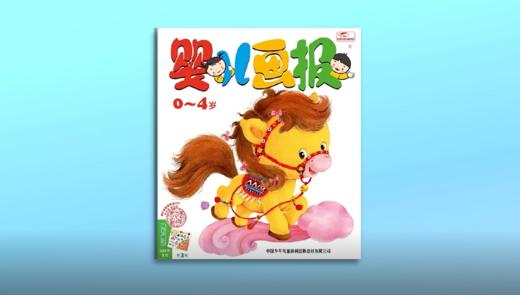 2026年1-2月动动操——种子发芽 商品图0