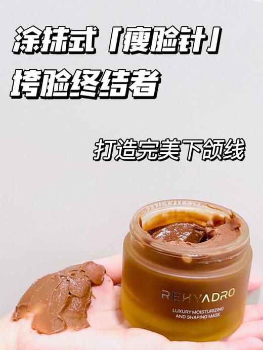 润熙泉奢润轻龄塑颜涂抹面膜【有效期至2027年7月】 商品图4