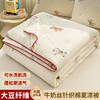 【5折购】【升级20%大豆纤维】A类牛奶丝针织棉大豆夏被 软糯凉感夏凉被空调被 商品缩略图0