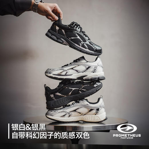 马登复古厚底银黑色老爹鞋增高运动网帽透气通勤新款休闲鞋子男款 商品图2