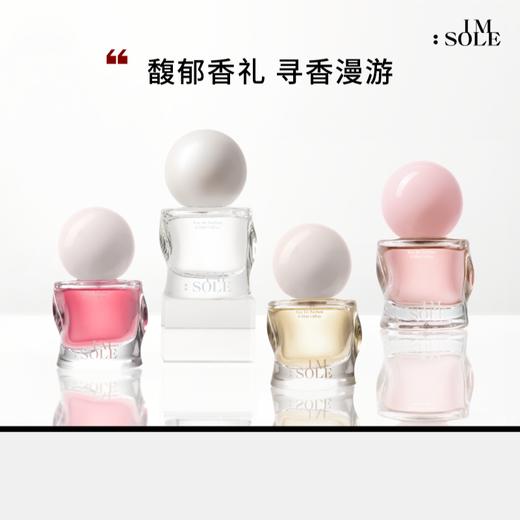 IMSOLE不定所珍珠少女诱惑心水潘多拉偷吻少女持久留香正品香水 商品图0