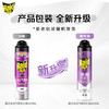 雷达（Raid）杀虫剂喷雾灭蚊喷雾600ml（无香型）杀虫剂家用室内灭蟑螂蚁苍蝇 商品缩略图4