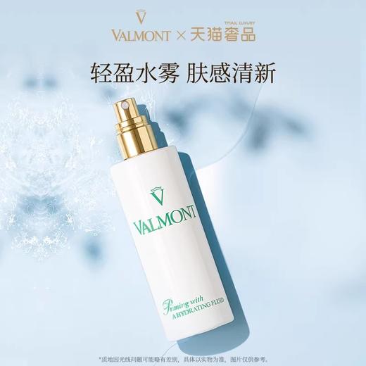 【1098元会员福利】法儿曼水润补湿露150ml    商品图2