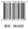 [按需印刷]简说粒子物理 商品缩略图2