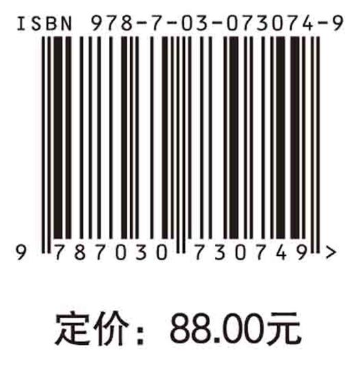 [按需印刷]简说粒子物理 商品图2