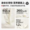 【自营】隔壁刘奶奶水牛配方小红帽200ml*10支 商品缩略图4