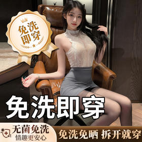 【情趣内衣】霏慕 无菌免洗 热辣小蜜の性感约会战袍 教师秘书 6200