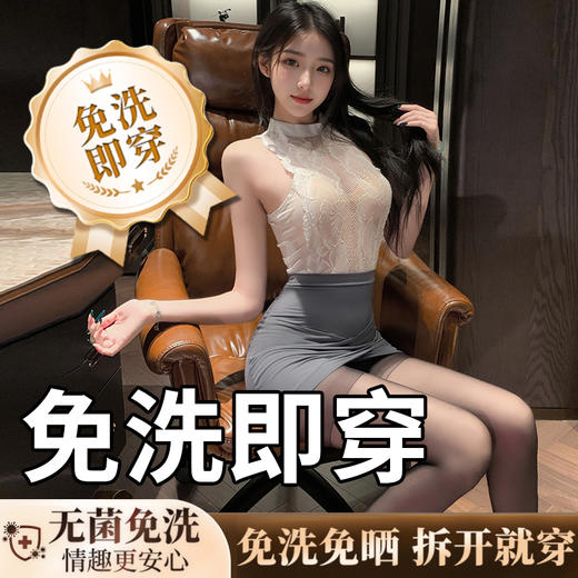 【情趣内衣】霏慕 无菌免洗 热辣小蜜の性感约会战袍 教师秘书 6200 商品图0
