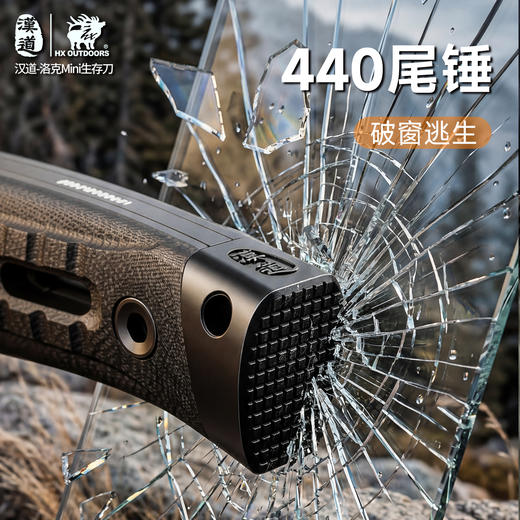汉道DC53钢洛克mini户外刀多功能刀露营直刀手把肉小刀菜刀生存刀 商品图5