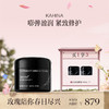 保税直发 KAHINA 紧致焕采面霜 50mL 商品缩略图0