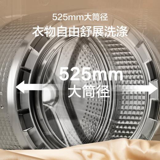 海尔超越全自动滚筒洗烘一体 洗衣机带烘干一体 10KG 超薄大筒径XQG100-HLD639H 商品图2