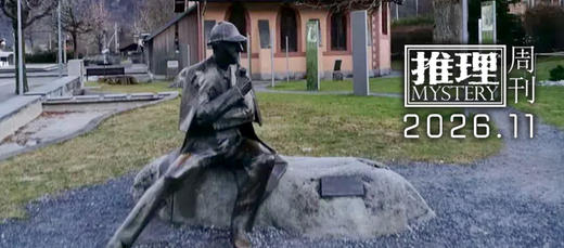 长篇 | 给自杀者的一个吻(13) 商品图0