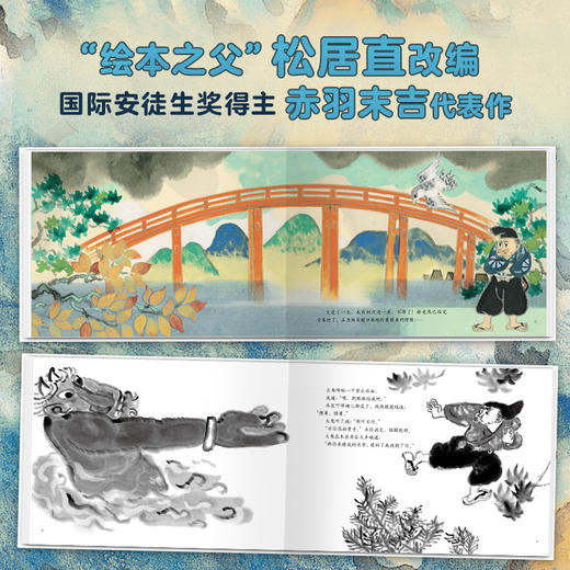 聪明的木匠 商品图2