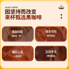 神探伍伍食欣食益美式黑咖啡 商品缩略图6