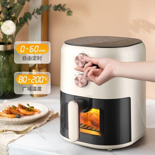 美的（Midea）空气炸锅线下同款 KZE459X9BD轻音炸烤 4.5L 商品图6