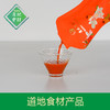 自营-刺梨枸杞原浆 30ml×10袋/盒 商品缩略图2