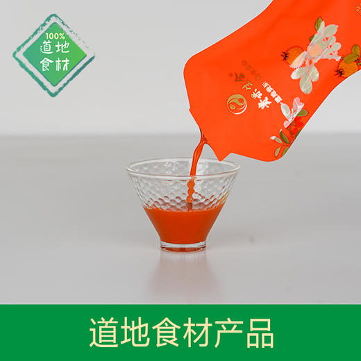 自营-刺梨枸杞原浆 30ml×10袋/盒 商品图2