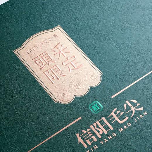 頭采限定【深绿.2听毛尖】22元1套.整箱20套 商品图2