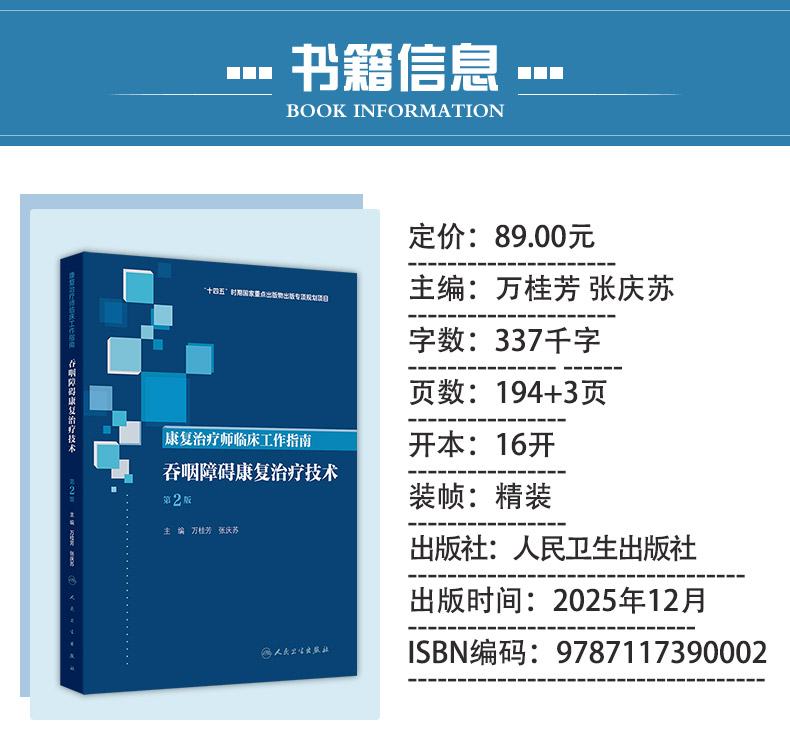 西医4_02.jpg
